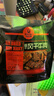 科尔沁 超干风干牛肉干麻辣味100g 休闲食品 肉类零食 牛肉干肉脯 实拍图