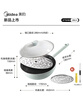 美的（Midea）不粘锅炒锅炒菜锅蒸锅元气蒸炒一体锅家用多功能锅燃气电磁炉通用 实拍图