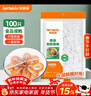 特美居（temeiju）保鲜罩一次性保鲜膜套罩食品级家用剩菜碗罩 可微波炉100只 实拍图