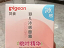 贝亲（Pigeon）桃叶儿童面霜长效保湿滋润润肤身体乳婴儿宝宝面霜 50g IA307 实拍图