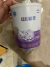 雀巢超启能恩1段 婴幼儿乳蛋白部分水解配方食品  0-12个月适用 800g 实拍图