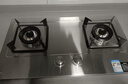 康佳（KONKA）燃气灶煤气灶双灶具家用 5.2kW大火力内铜火盖嵌入式台式 防爆不锈钢 JZT-G420Y(DH35)（天然气） 实拍图