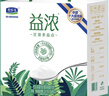 君乐宝（JUNLEBAO）益浓常温0添加蔗糖酸奶 含膳食纤维 200g*12盒礼盒装 年货好礼 实拍图