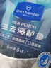 1号会员店（One's Member）零添加保水剂白蕉三去海鲈鱼 1000g（500g*2） 海鱼 海鲜水产 实拍图
