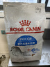 皇家室内成猫粮 I27 通用粮 12月以上 10KG 实拍图