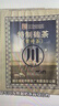 赵李桥 ZHAO LI QIAO-TEA赵李桥青砖茶川字牌500g内蒙古熬奶茶专用茶砖 500g两盒共1000g 实拍图