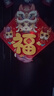 新新精艺新年磁吸对联春联2026年马年新款春节家用过年装饰福字贴大门 实拍图