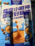 麦斯威尔（Maxwell House）特浓速溶咖啡粉13g*100条盒装 三合一冲饮 0反式脂肪酸 固体饮料 实拍图