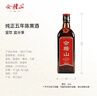会稽山 纯正五年 半干型 绍兴黄酒 500ml 单瓶装 花雕  实拍图