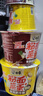 白象 方便面 粉面菜蛋金汤肥牛157g*3桶+骨汤麻辣烫157g*3桶 粉丝卤蛋 实拍图