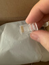 绿联六类网线水晶头 6类千兆网络接头 CAT6镀金工程级RJ45电脑连接器适用超六类万兆非屏蔽网线50个  实拍图