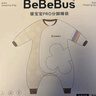 bebebus婴儿睡袋春秋冬恒温儿童睡衣四季通用暖宝宝pro分腿防踢被寒冬M码 实拍图