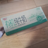光明优加纯牛奶200ml*24盒 钻石装3.6g原生乳蛋白 营养年货礼品量贩装 实拍图