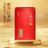 天之红红茶 祁门红茶叶新茶正宗蜜香祁红香螺250g 自己喝口粮茶 实拍图