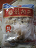 海欣 福州肉燕300g有马蹄火锅食材福州特产名小吃速食早餐半成品生鲜 实拍图