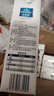 欧德堡（Oldenburger）3.8g原生蛋白 全脂纯牛奶1L*6盒 家庭装 早餐奶 实拍图