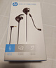 惠普（HP）游戏有线耳机入耳式耳麦带麦智能降噪麦克风手机电脑电竞重低音吃鸡办公学习 【单圆孔】一机双麦 实拍图