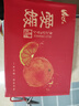 京鲜生 四川爱媛果冻橙 净重5斤 单果230g起 水果柑橘礼盒 春节也送货  实拍图