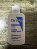 适乐肤（CeraVe）神经酰胺屏障修护润肤乳30ml【临期清仓】 实拍图