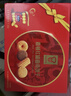 皇冠（danisa）丹麦曲奇饼干金色礼盒792g 年货春节礼品新年礼物送礼零食团购 实拍图