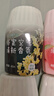 网易严选浴室香氛香薰空气清新剂厕所除臭400ml*4栀子+白桃+清茶+桂雨 实拍图