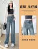翊尚美牛仔裤女2026春秋新款复古高腰显瘦阔腿裤子小个子宽松休闲直筒裤 实拍图