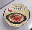 统一 开小灶 自热米饭 广式腊味煲仔饭 205克/盒（新老包装随机发货） 实拍图