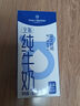 1号会员店（One's Member）3.6g蛋白纯牛奶 1L*12盒 早餐咖啡伴侣 家庭整箱量贩 实拍图