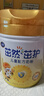 飞鹤茁然-茁护全面营养自护力儿童成长奶粉4段(3-6岁)750g*1罐 实拍图