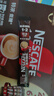 雀巢（Nestle）【樊振东同款】1+2特浓低糖*速溶咖啡三合一冲调饮品30条390g 实拍图