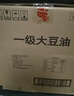福临门食用油 精选一级大豆油5升*4植物油 （整箱装）中粮出品 实拍图