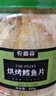 农香森 深海鳕鱼片500g海味休闲小鱼干鱼零食礼包烤鱼片孕妇海鲜即食 实拍图
