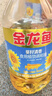 金龙鱼 食用油 葵花籽清香型食用植物调和油5L*4 实拍图