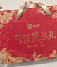 良品铺子醒狮迎春礼坚果零食礼盒组合2068g/2058g混发春节年货节送礼团购 实拍图
