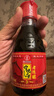 宁化府 山西醋 老陈醋 便携小醋 桌上瓶 酿造食醋 中华老字号 山西特产 158ml 实拍图