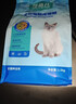 比瑞吉猫粮爱不将就藻鱼儿美毛全价成猫粮三文鱼螺旋藻原料透明1.5KG 实拍图