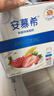 安慕希伊利草莓燕麦真果粒风味酸奶整箱常温牛奶乳品早餐过年年货礼盒 草莓燕麦200gx10盒x1箱 实拍图