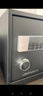 得力保险柜家用型 密码保险箱办公财务专用小型文件柜全钢防盗入墙入柜床头保管柜 曜臻AE610高45cm 实拍图