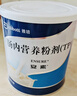 【原研进口】安素 肠内营养粉剂(TP) 400g/盒 实拍图