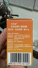 [信谊]倍他胡萝卜素胶囊 6mg*30粒 1盒装 实拍图