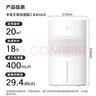 米家小米空气加湿器 无雾加湿器3 400mL/h快速加湿保湿礼品家用卧室大容量办公室婴儿孕妇 4L大容量 实拍图