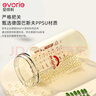 爱得利（evorie） 婴儿奶瓶6个月以上 宽口径带手柄带重力球PPSU奶瓶 240ml灰 实拍图