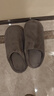 京东京造【日式软底】拖鞋静音软底加厚毛绒保暖棉拖鞋男士款深灰色43-44 实拍图