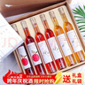 慕拉葡萄酒冰酒甜型甜红酒女士低度果酒生日礼盒装女神节礼物送女友 【礼盒+手提袋】6支装-3个经典口味 实拍图