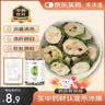禾沐康 苦瓜干40g/瓶（精选）中药饮片 苦瓜片 消暑清热 清肝明目 解毒 健胃 中药材 实拍图
