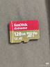 闪迪（SanDisk）256GB TF(MicroSD)内存卡 4K极速金卡A2 V30 U3行车记录仪 运动相机无人机 监控存储卡 读190MB/s 实拍图