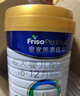 美素佳儿（Friso）皇家较大婴儿配方奶粉2段（6-12个月）400克 乳铁蛋白 新国标 实拍图