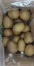 淳果一木 黄心猕猴桃 黄金奇异果金果猕猴桃四川 新鲜水果 生鲜 水果 20个 精品大果 单果100克+ 实拍图