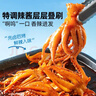 良品铺子鱿鱼小爪爪香辣味200g鱿鱼须鱿鱼丝鱿鱼仔休闲零食开袋即食解馋 实拍图