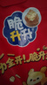 脆升升马力全开年货礼包528g薯条薯片休闲零食非膨化食品马年新年大礼包 实拍图